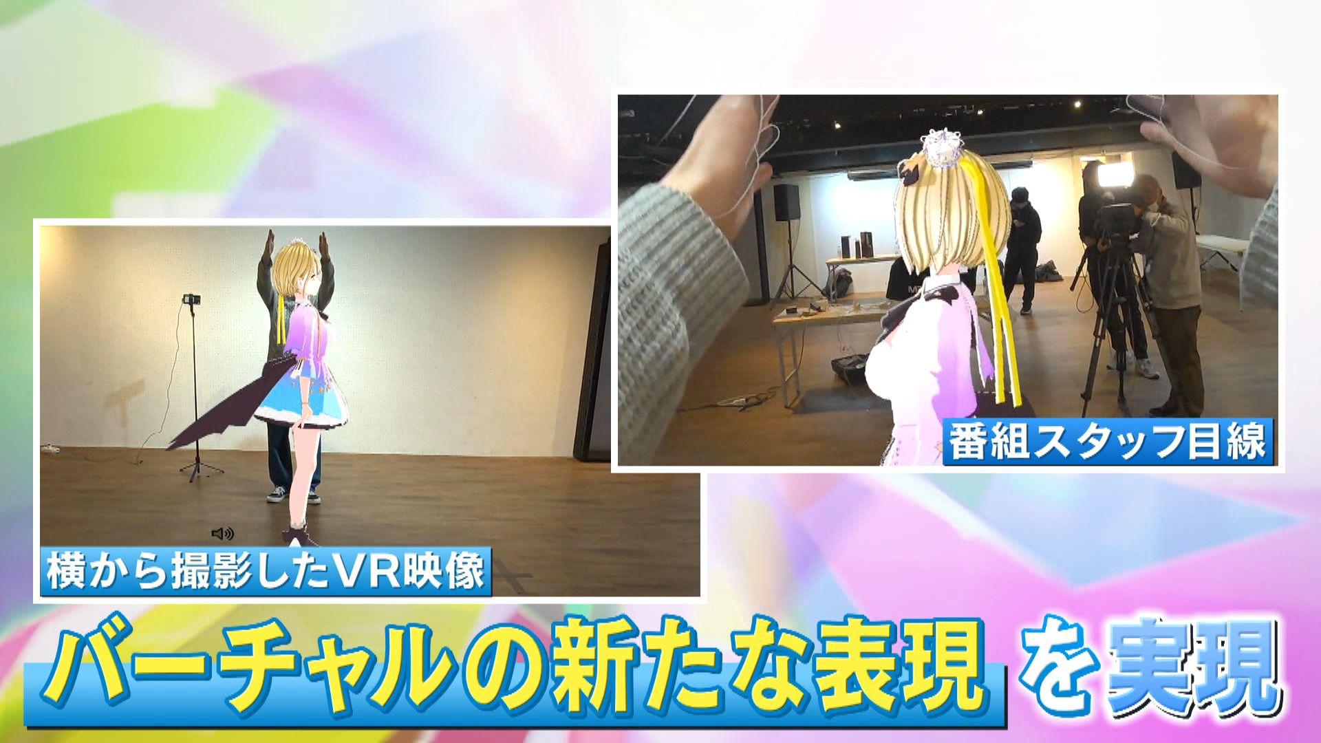 め８VR１０