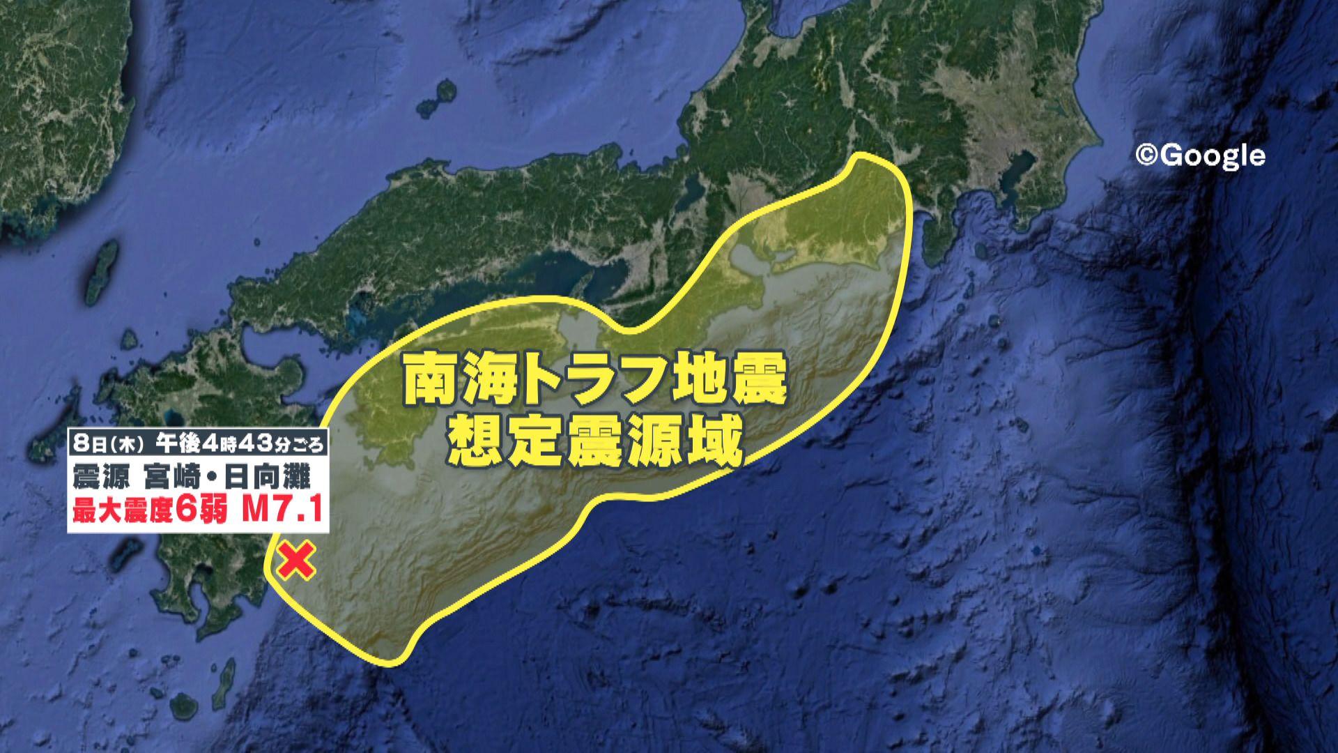 めざ８地震対策３南海トラフ