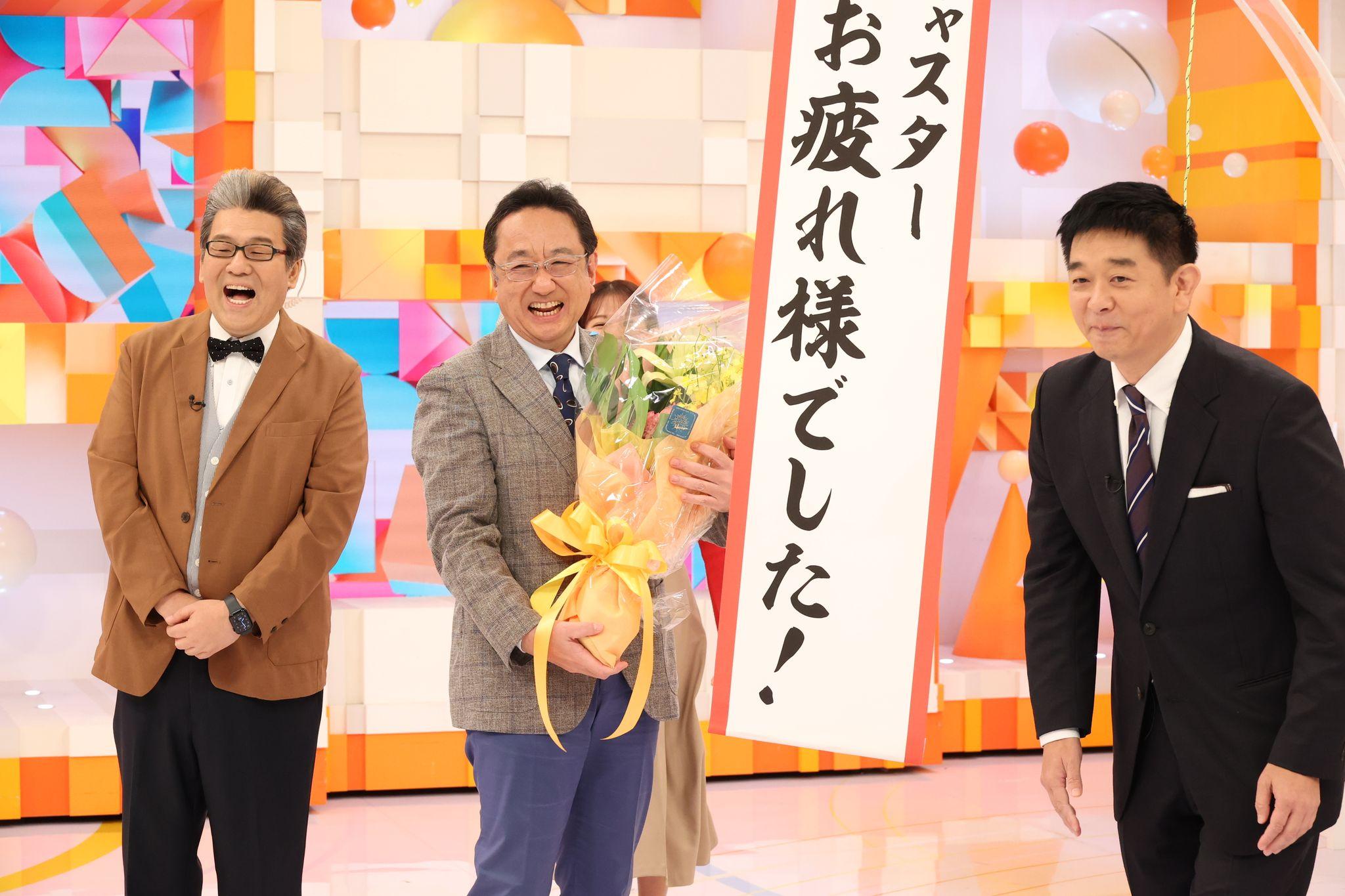 三宅アナめざましテレビ卒業アザーカット