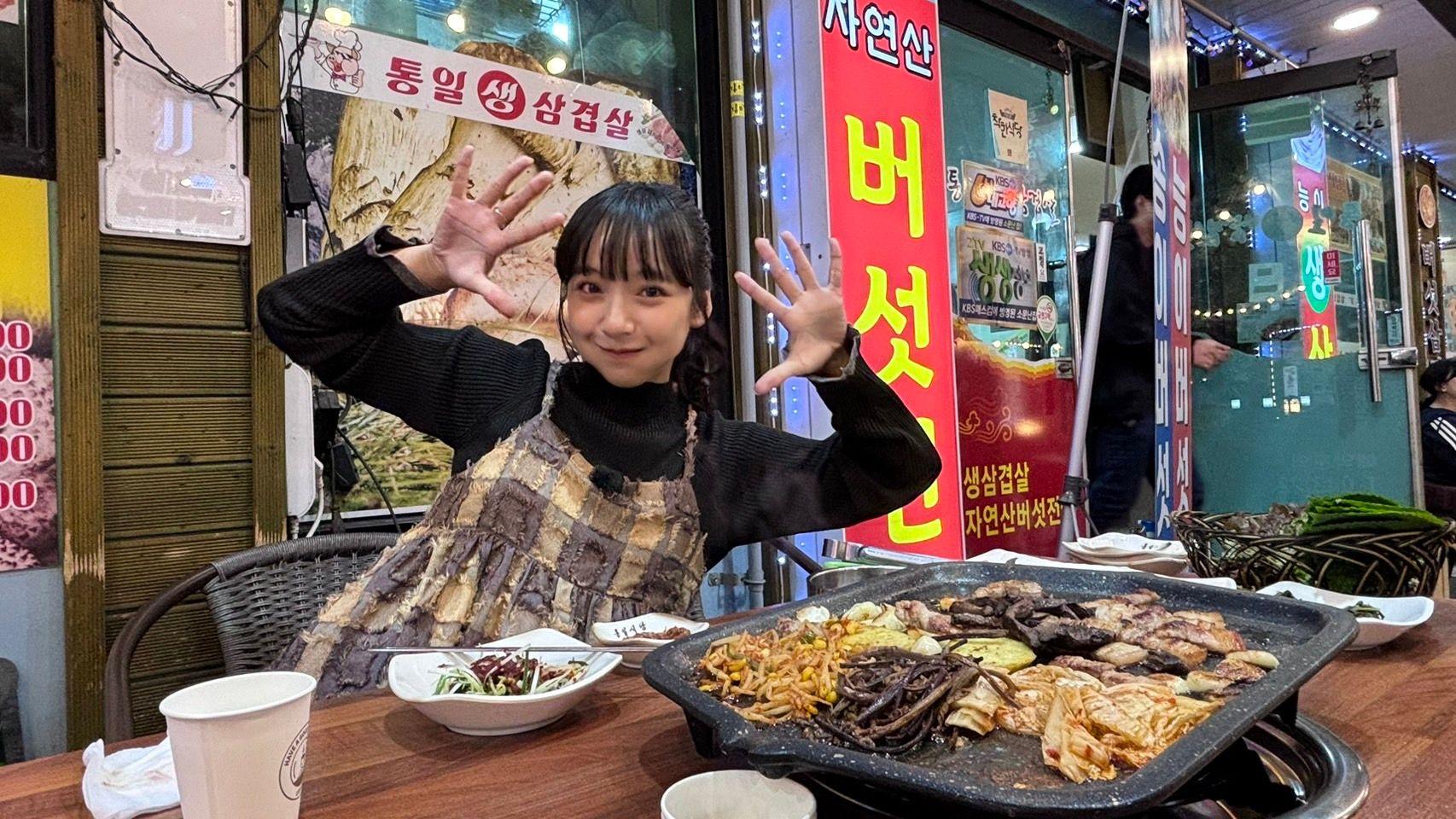 『見取り図＆山之内すずが行く！韓国・朝から晩まで早歩きツアー』のシーン