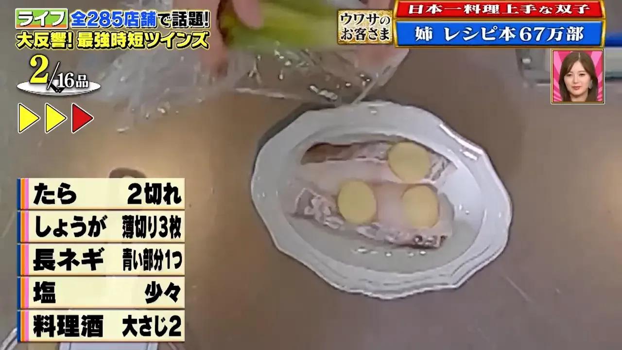 切り餅×手羽元×炊飯器で“サムゲタン風煮込み”に！たった5分で作れる“時短パーティ料理”を紹介_bodies