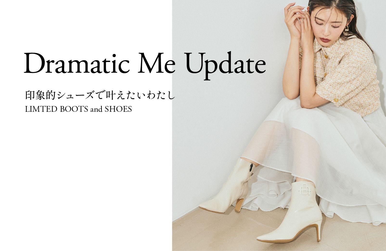 【ダイアナ】モデル古畑星夏さんが着こなす「Dramatic Me Update　印象的シューズで叶えたいわたし」本日8月9日(木)より発売開始!