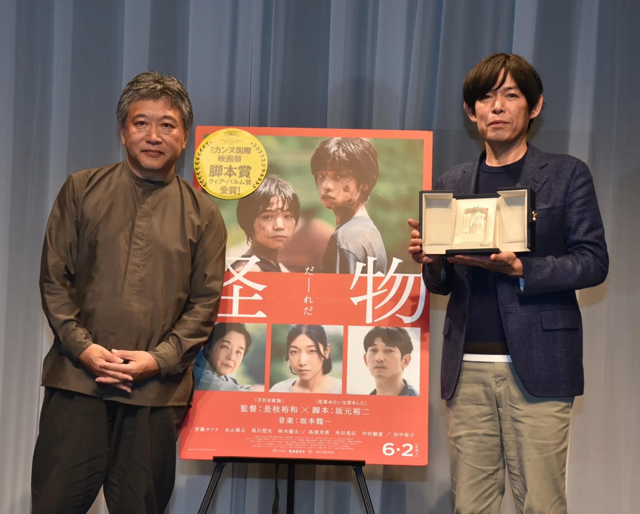 是枝裕和＆坂元裕二の初タッグ作がカンヌ映画祭で脚本賞受賞！次回作の期待に「チャンスがあれば」_bodies