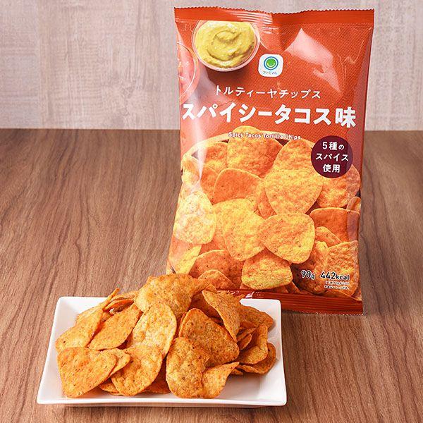 ファミマルトルティーヤチップススパイシータコス味