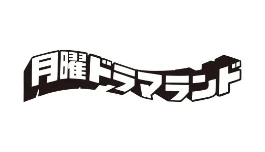 アナログ時代のタイトルデザイン～手書き全盛時代の達人・高柳義信＜フジテレビジュツのヒミツ＞_bodies