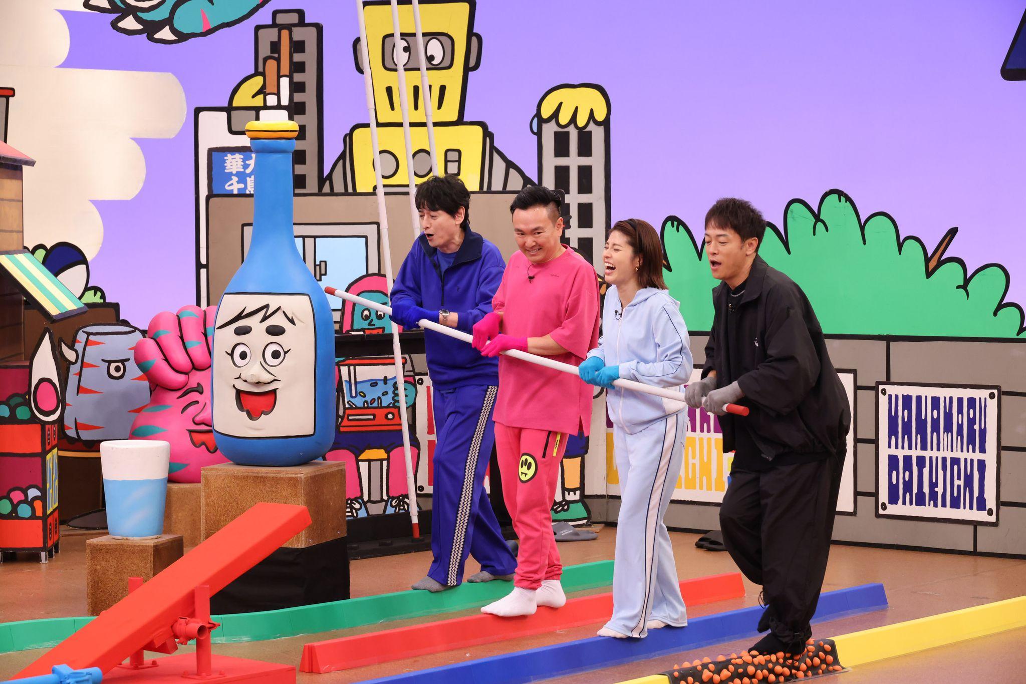 『火曜は全力！華大さんと千鳥くん』のシーン