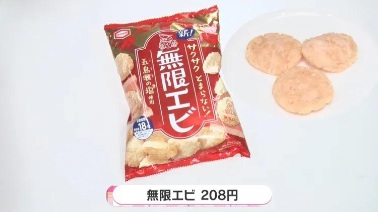 1850万袋売れた“チョコまみれ”だけじゃない！2021年バズったお菓子まとめ_bodies