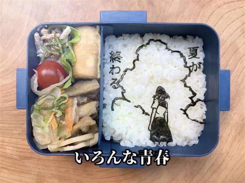 父が娘へ作る弁当が話題卒業編