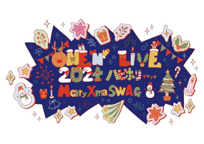 『ONE N’LIVE 2024 ハピホリ ～Merry XmaSWAG～』独占完全生中継