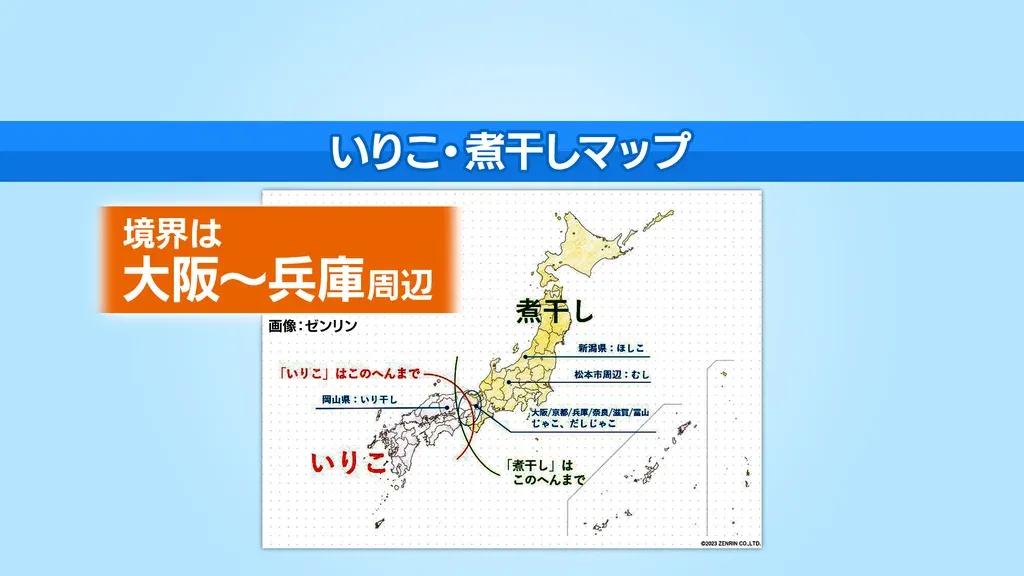 千葉出身の千秋が大阪出身の濱口優に共感「お好み焼き＆冷ご飯のセットもおいしかった」_bodies