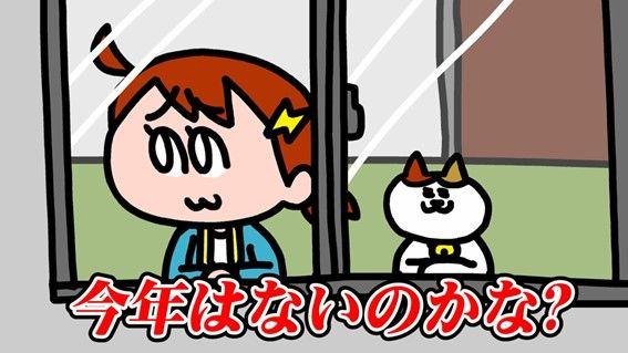 梅雨が来なくて“ボツ”だったけど･･･アニメ『ナミちゃんとミーコさん』