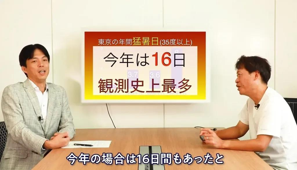 【お手頃＆日常使い】台風の備えにも！気象予報士オススメ「自然エネルギーグッズ」とは？_bodies