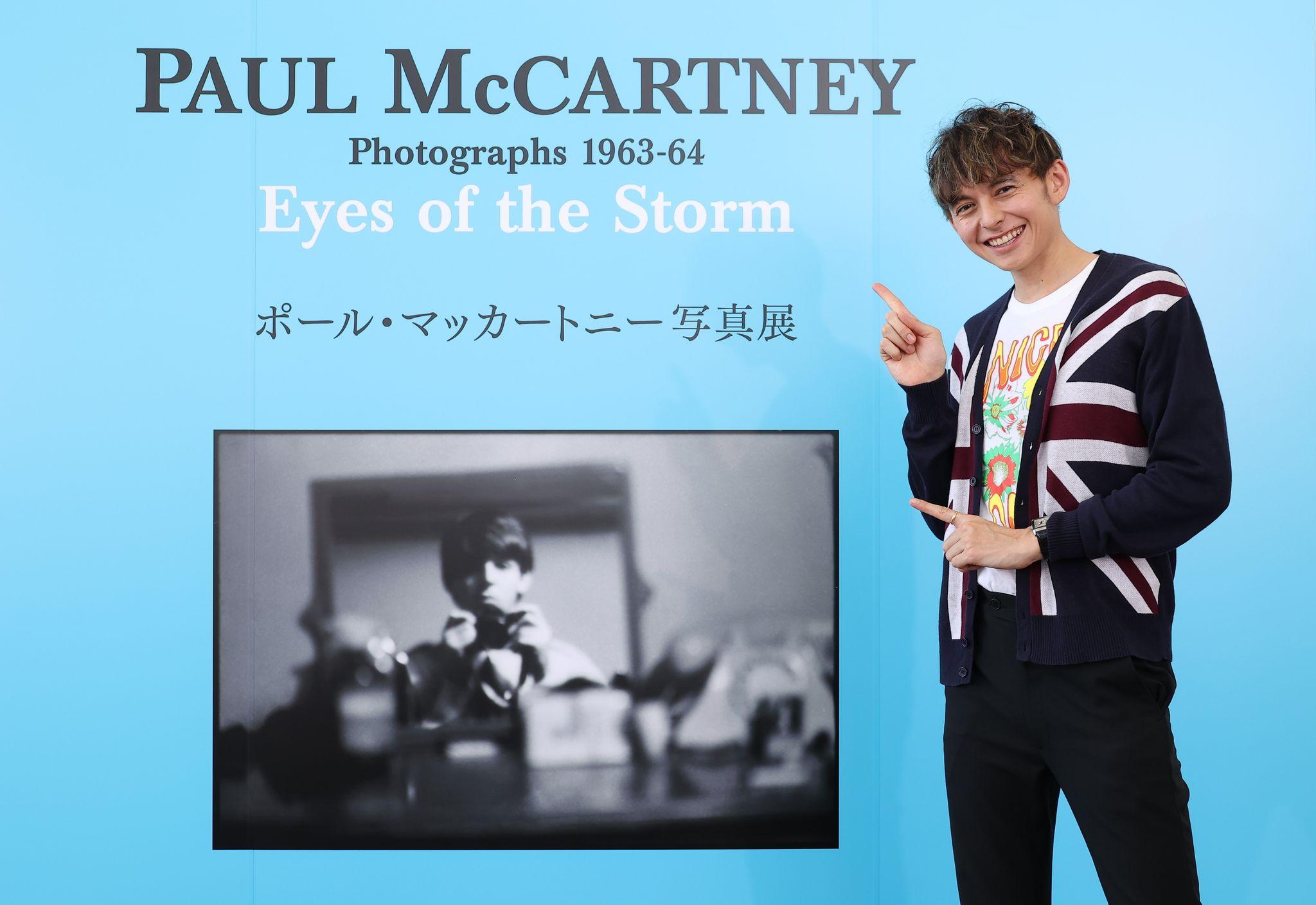 『ポール・マッカートニー写真展 1963-64～Eyes of the Storm～』開幕！内覧会にハリー杉山、小倉智昭、家入レオが来場
