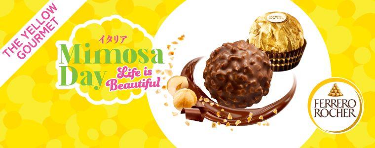 在日イタリア商工会議所主催「MIMOSA DAY2025」THE YELLOW GOURMET