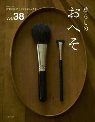 大人になったら、着たい服ONLINE STORE内に＼期間限定／人気ライフスタイル誌「暮らしのおへそ」別注アイテムが登場！2024年8月30日（金）10：00～9月30日（月）23：59