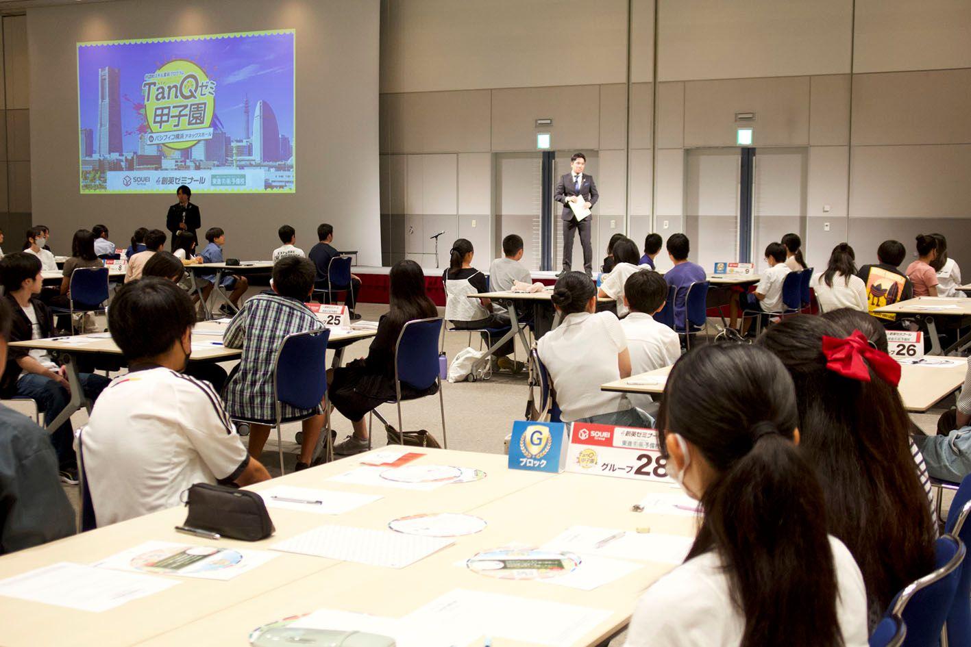 「偏差値で測れない力」の向上に、学習塾が挑む。文部科学省が推進する「探究学習」を先取りした独自プログラムの決勝大会「ＴａｎＱゼミ甲子園」を開催しました！