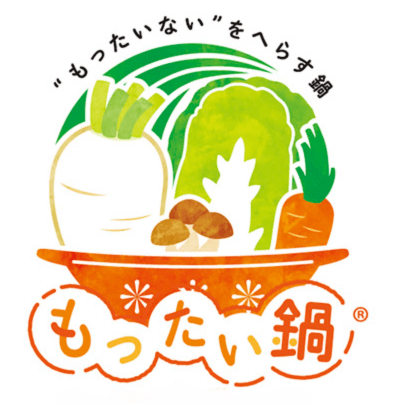 京都の野菜を無駄なくおいしく食べつくす！「もったい鍋(R)」レシピの紹介及び「もったい鍋」キャンペーン等の実施