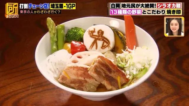 埼玉県のご当地麺ナンバーワンを勝手に決定！「麺-1グランプリ2022」開催_bodies