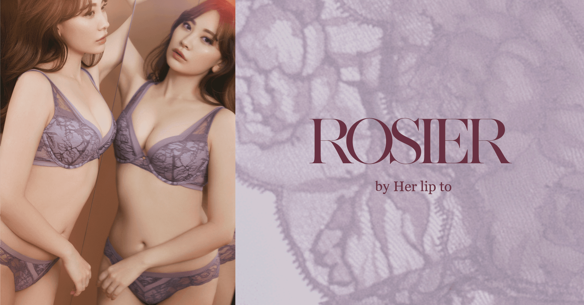 小嶋陽菜がプロデュースするランジェリーブランド「ROSIER by Her lip to」から＜Exclusive Collection＞の新作が誕生。伊勢丹新宿店にてPOP UP SHOPを開催。