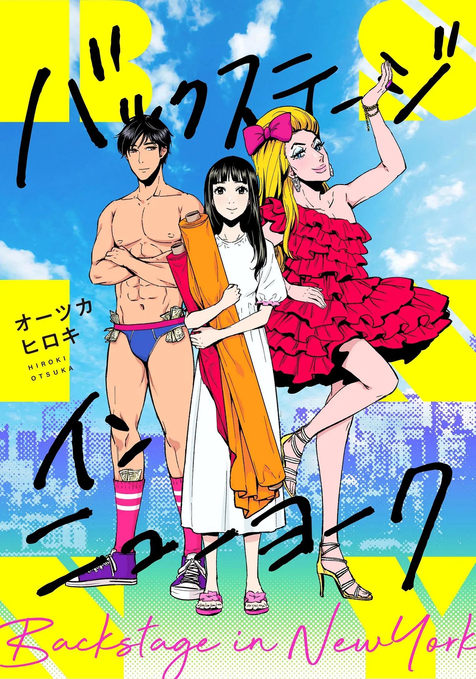 古川雄輝『自由な女神』に出演！井桁弘恵をめぐり三角関係に_bodies