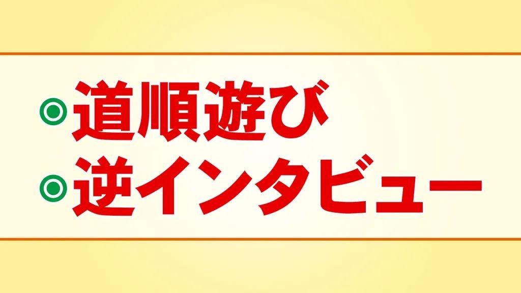 子供の発想力を育てるには…？花まる学習会の高濱正伸先生がアドバイス！_bodies