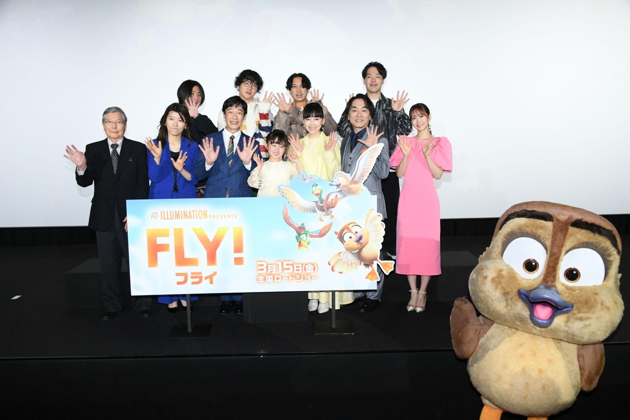 映画『FLY！／フライ！』ジャパンプレミア