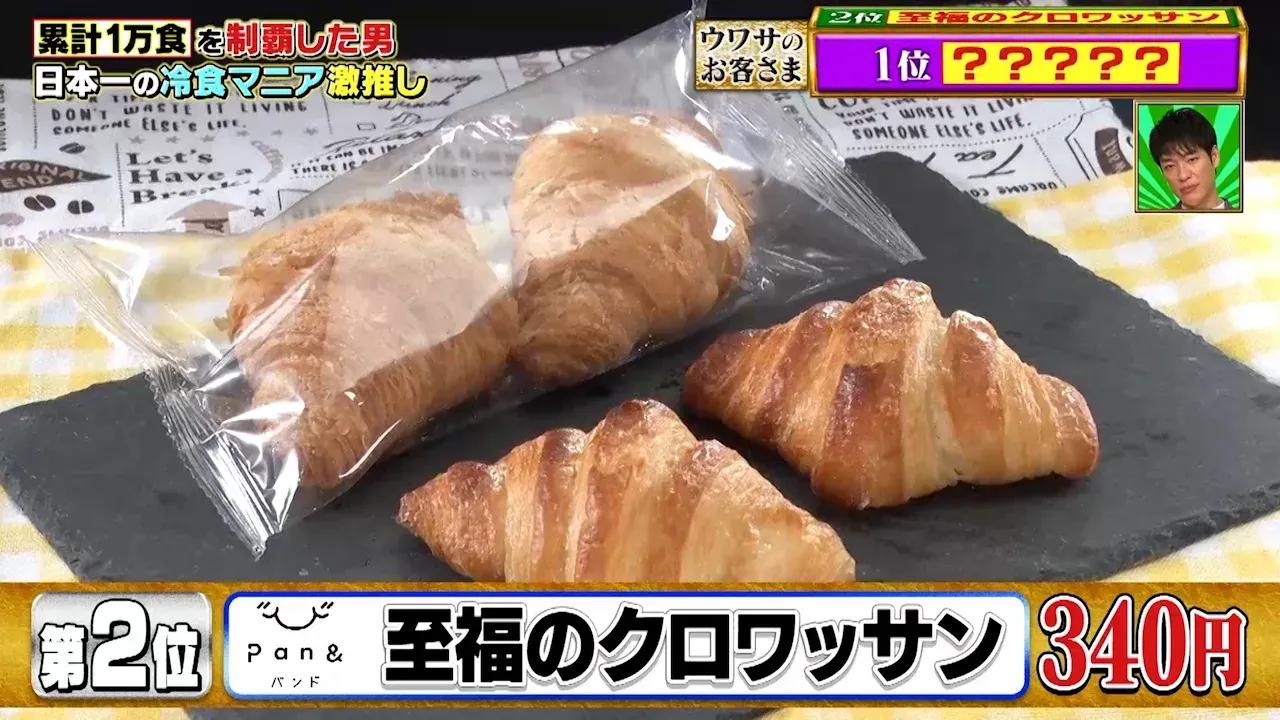 “日本一の冷食マニア”推薦・バカウマ冷凍食品BEST3！1位は味の素冷凍食品「ザ★」シリーズがおくる冷凍ハンバーグ_bodies