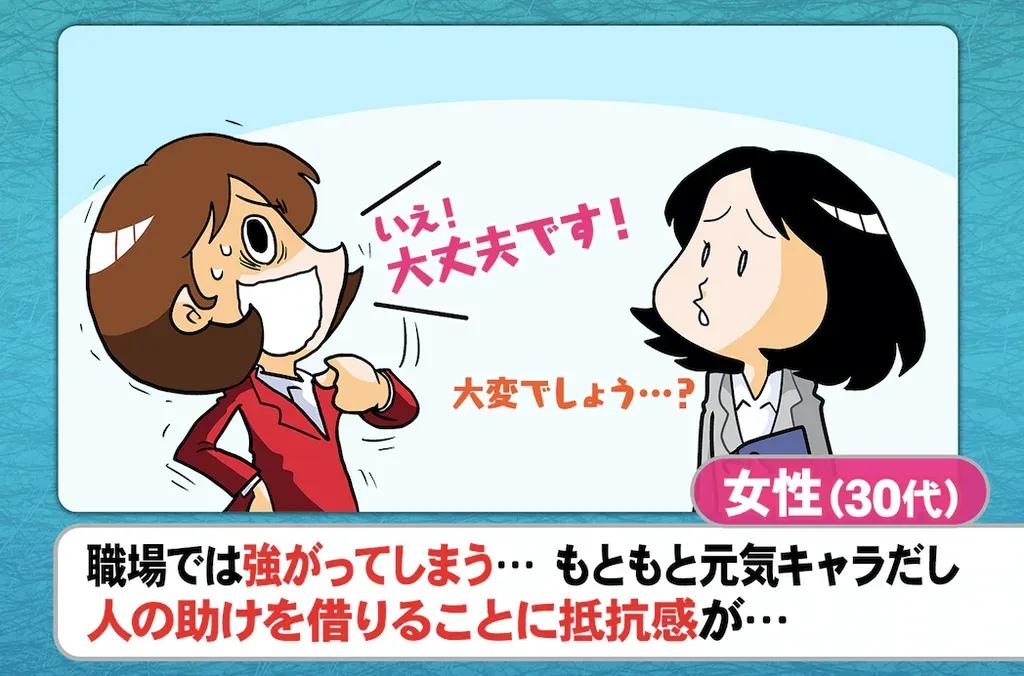 進んでお手伝いをする子はいない！千秋がその難しさを指摘_bodies