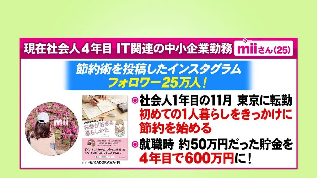 お悩み相談が話題の純烈リーダー・酒井一圭が反抗期に悩むママに「テキトーのススメ」_bodies