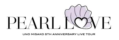 『UNO MISAKO 5th ANNIVERSARY LIVE TOUR -PEARL LOVE-』フジテレビTWOドラマ・アニメで独占放送_bodies