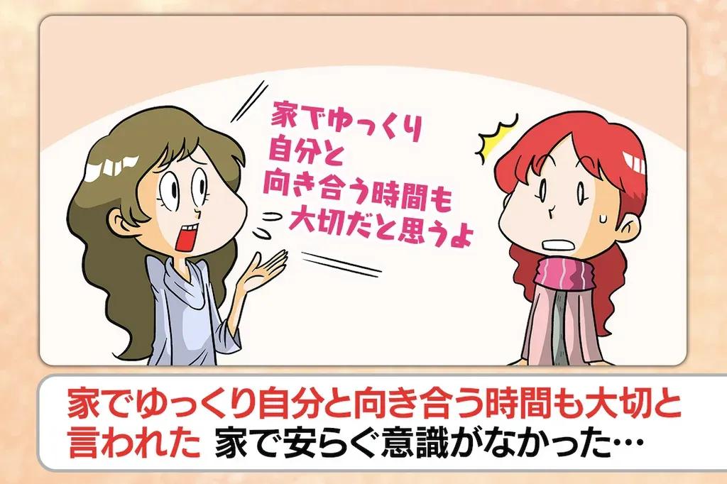 「子育てのために自分の時間を犠牲にすべき？」千秋が語る時間の使い方の難しさ_bodies