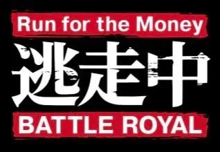 『逃走中 Battle Royal』Netflixで全世界独占配信が決定！_bodies