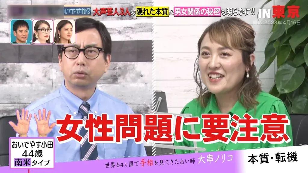 木村昴＆白井悠介は週刊誌に注意？「“夜もガキ大将”って言われると思うと怖い」_bodies