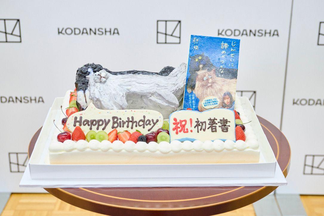 森川葵 29歳をサプライズケーキで祝福！人気俳優が駆けつけた昨年を回顧し「本当に幸せな誕生日でした」