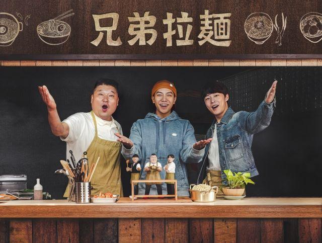 イ・スンギ＆カン・ホドン＆ペ・インヒョクが江の島で韓国ラーメン店をオープン『兄弟拉麺』FODで配信＆地上波放送！