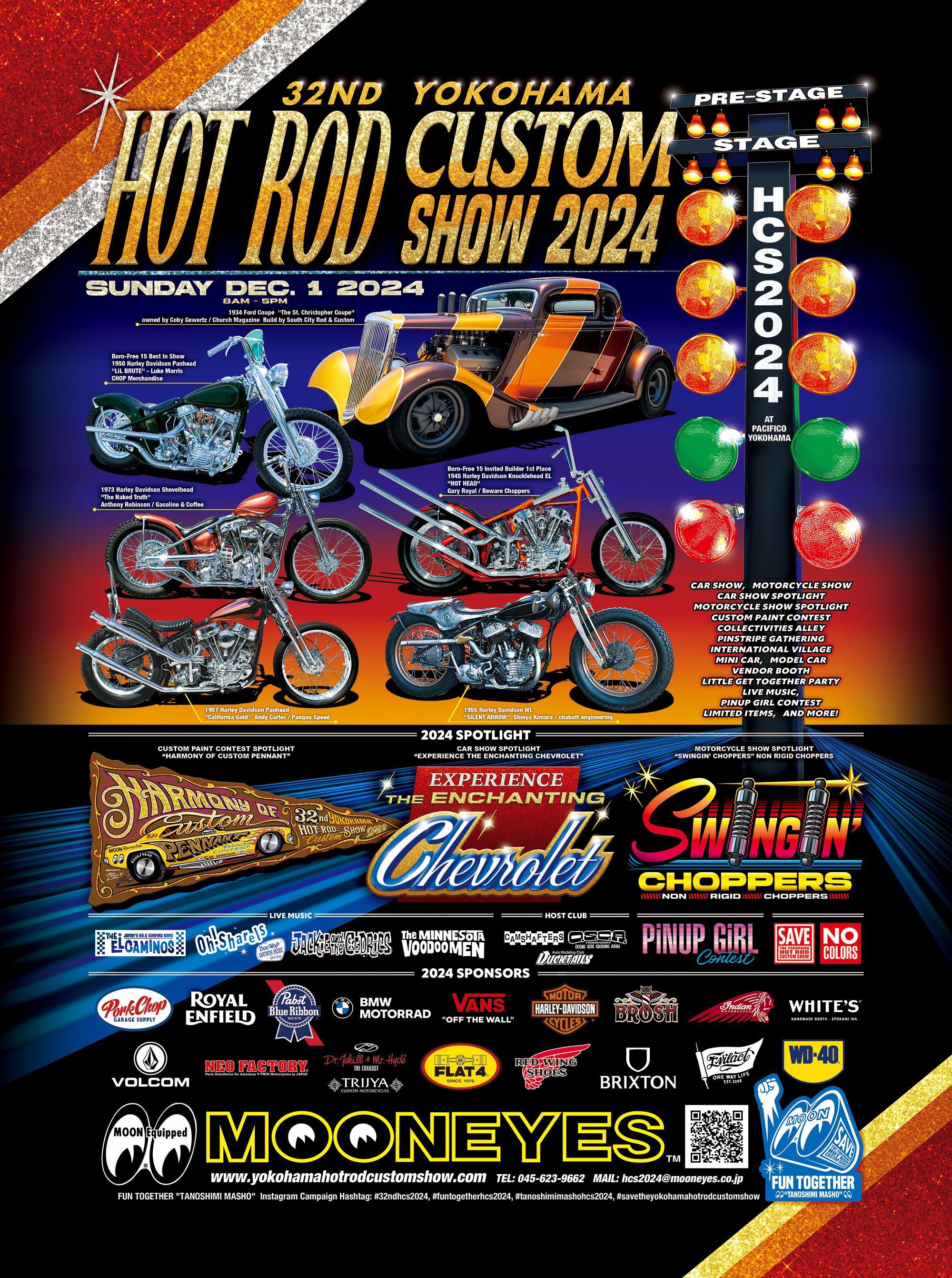 VOLCOM、12/1(日)「32ND YOKOHAMA HOT ROD CUSTOM SHOW 2024」に初出展！