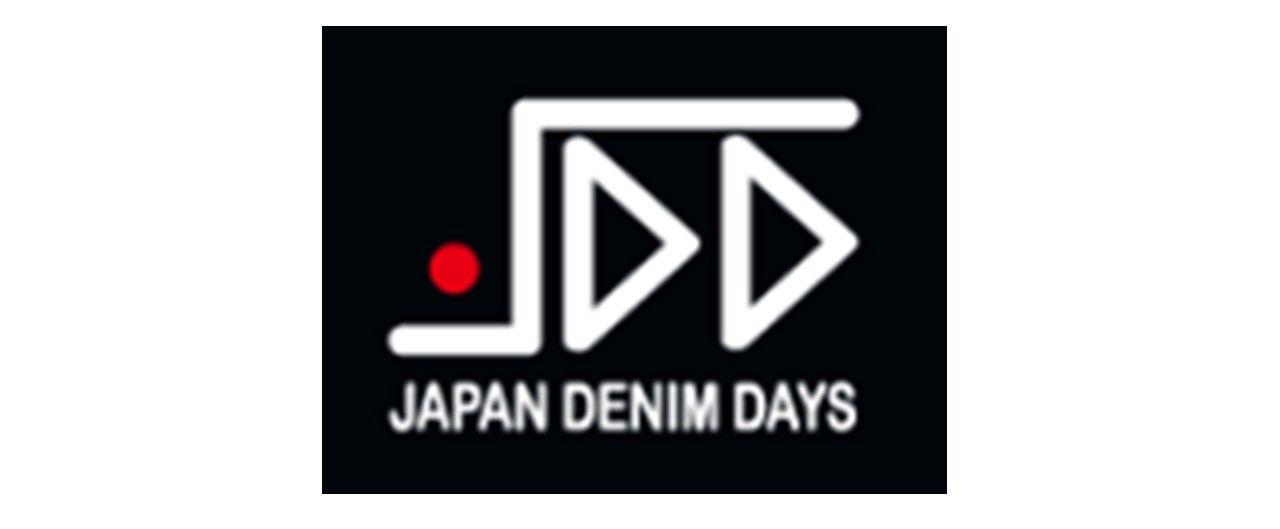 児島駅前西口広場にて「JAPAN DENIM DAYS 2024」開催！