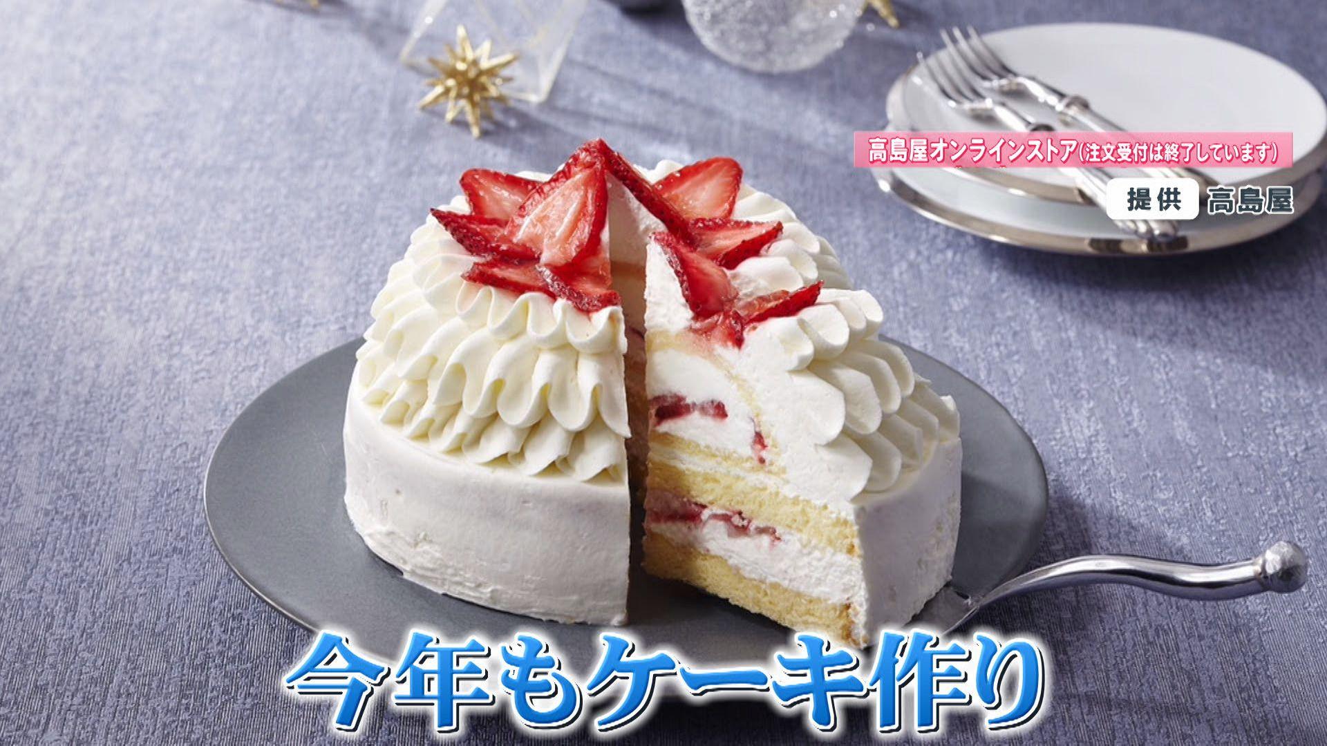 め８ケーキ２