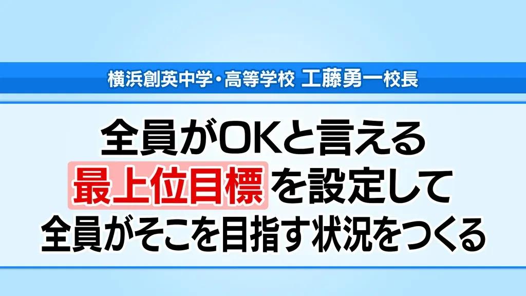 「多数決は民主主義じゃないの？」坂下千里子が「多数決NG」の考え方に驚愕！_bodies