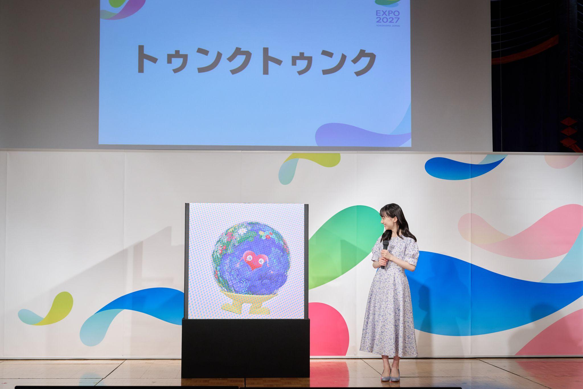 芦田愛菜『国際園芸博覧会』公式キャラクターの名前を発表！二十歳の誕生日を迎え「私も仲良しの輪を広げられたら」