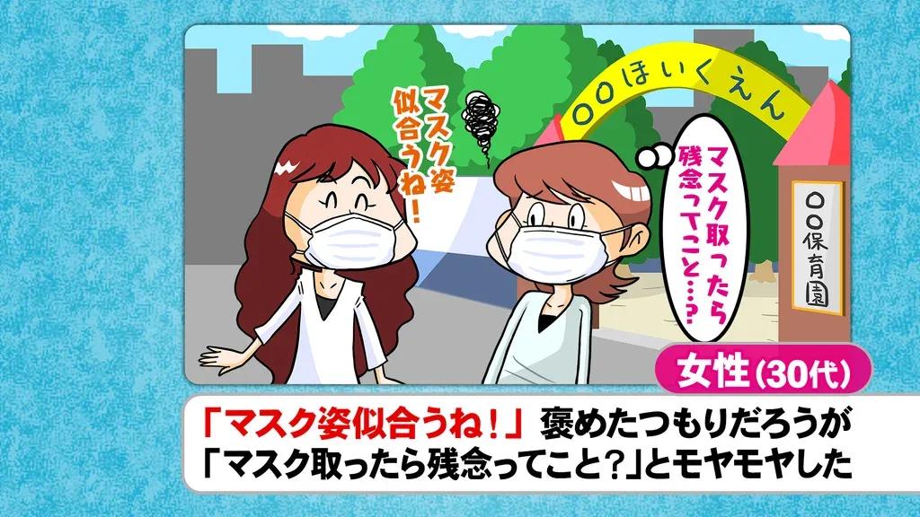 夫とはいつか離婚する…決意のもとで結婚生活を送る妻に共感の声が続々到着！_bodies