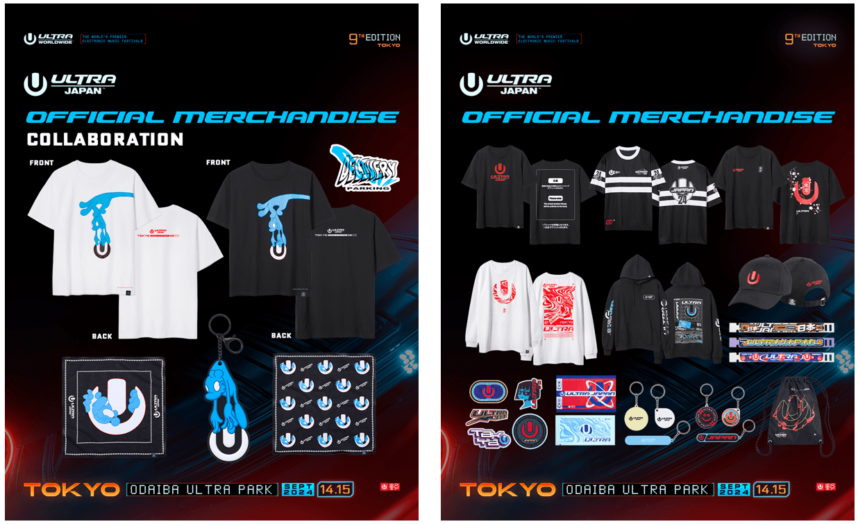 日本最大級 都市型ダンスミュージックフェスティバル「ULTRA JAPAN 2024」OFFICIAL MERCHANDISE公開