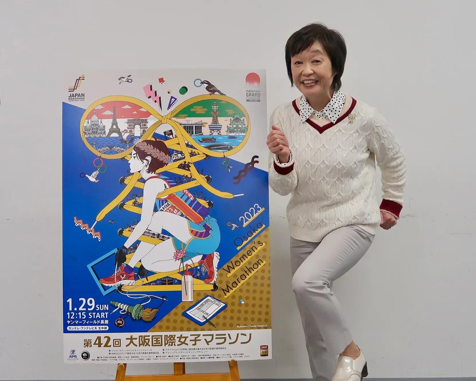 増田明美が語る大阪国際女子マラソン「ピョンと飛躍して世界に向かえそうな顔ぶれ」_bodies