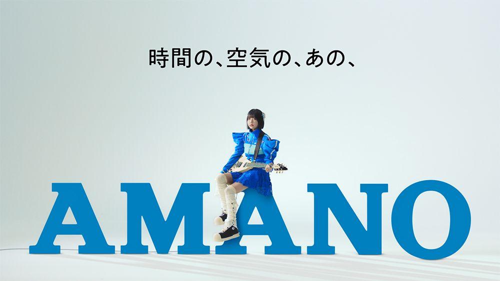 あの もはや放送事故な23秒無言CMが公開！「なんで僕を起用したのか未だに分からない」