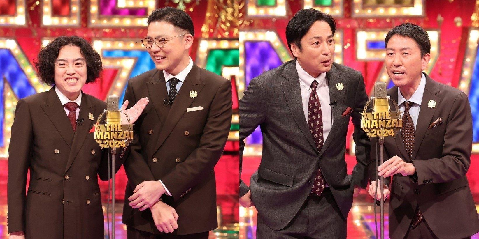 『THE MANZAI 2024 マスターズ』ガクテンソク＆チュートリアルが意気込み「我々には、10年という月日が必要やったんでしょうね」