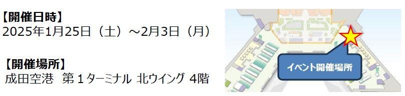 千葉県の植木を活用した伝統的な日本庭園の展示