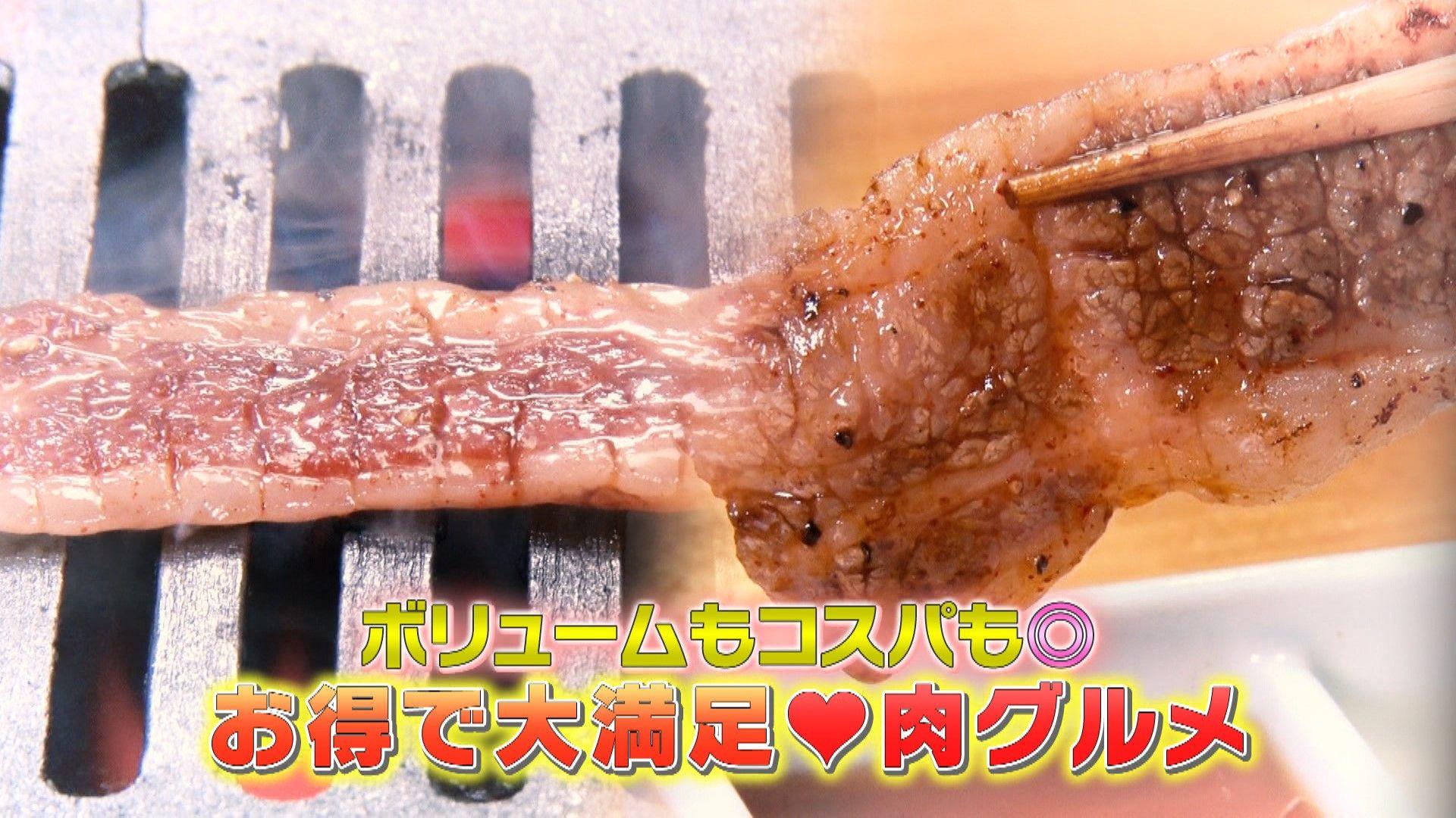 【東京コスパ最強お肉グルメ特集】“半額”A5ステーキ定食に選べる近江牛ランチも！2月9日は肉の日