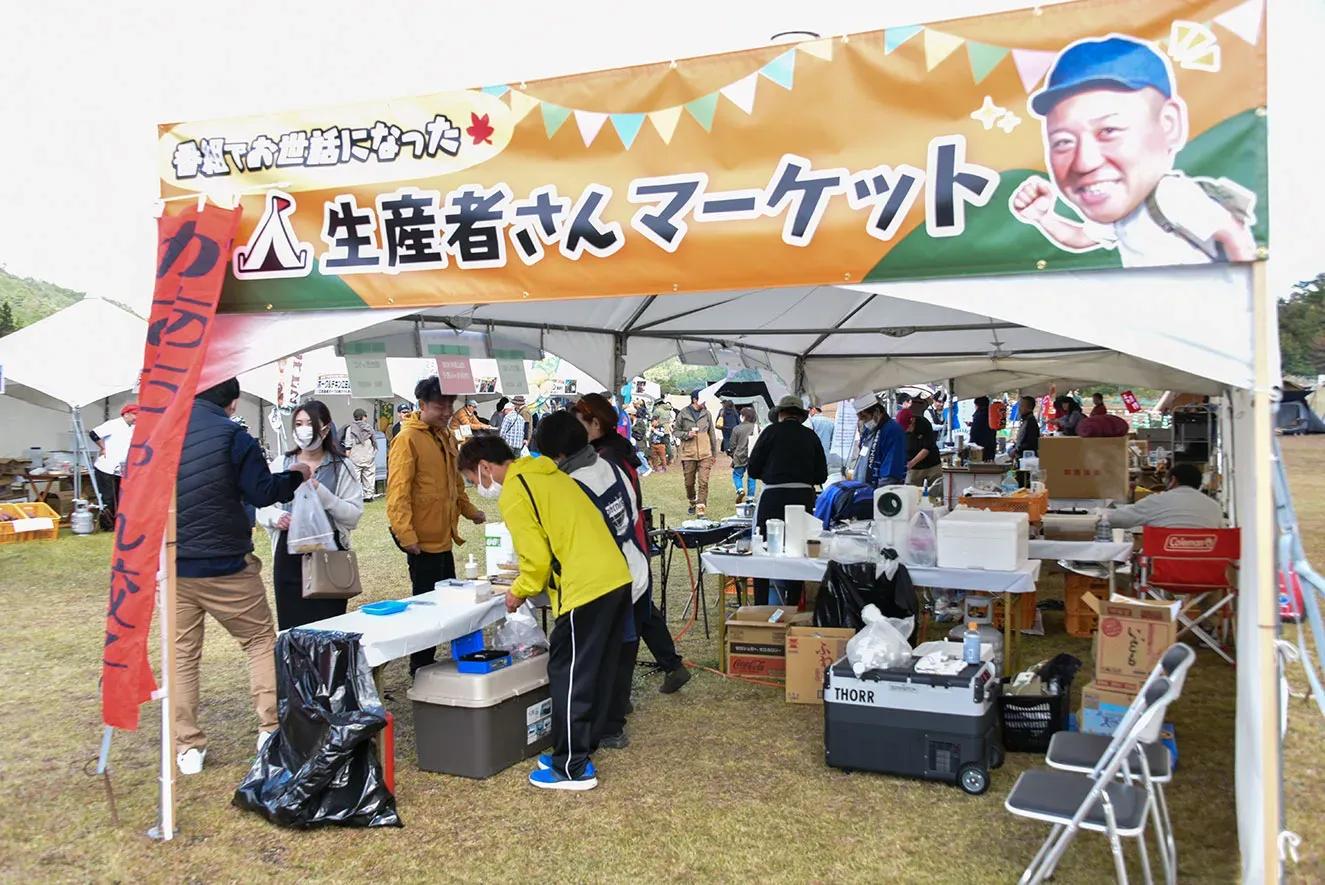 『西村キャンプ場』宿泊イベントに1000人が集合！西村瑞樹は、各テントを回り“火吹きサービス”_bodies