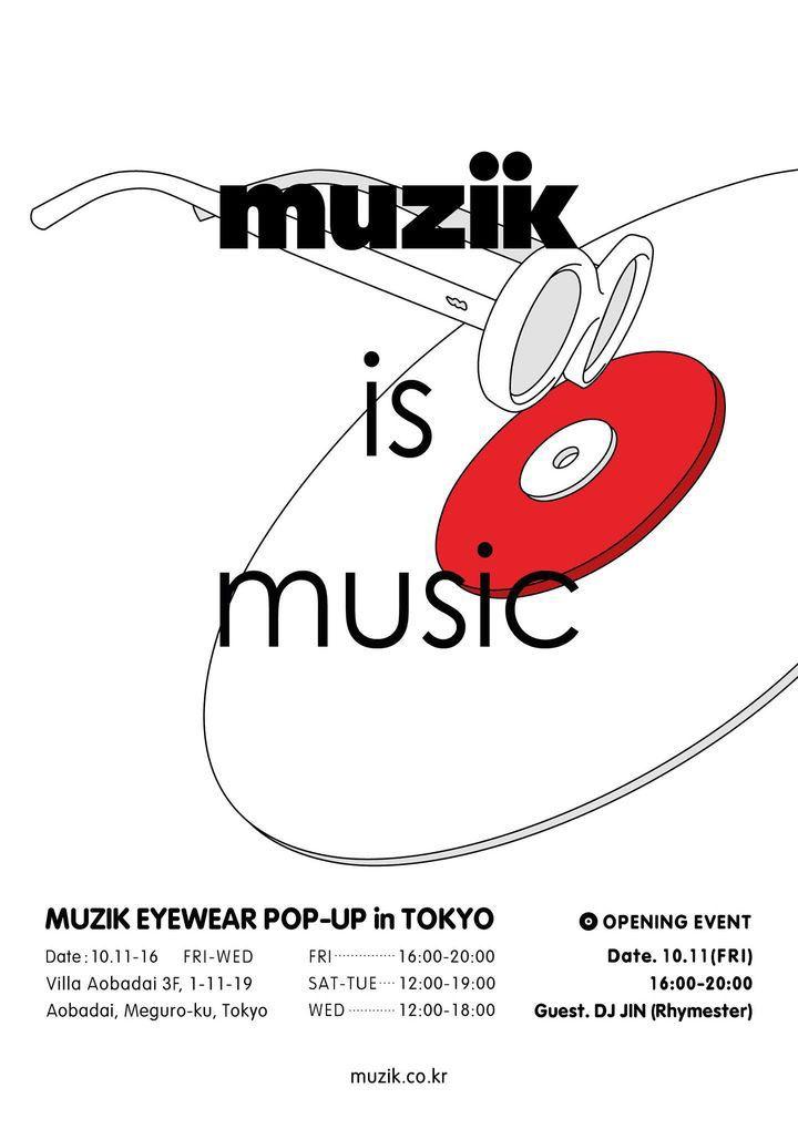 韓国アイウェアブランド「MUZIK」の東京初上陸!POP UPイベント開催！！(10/11- 10/16まで)