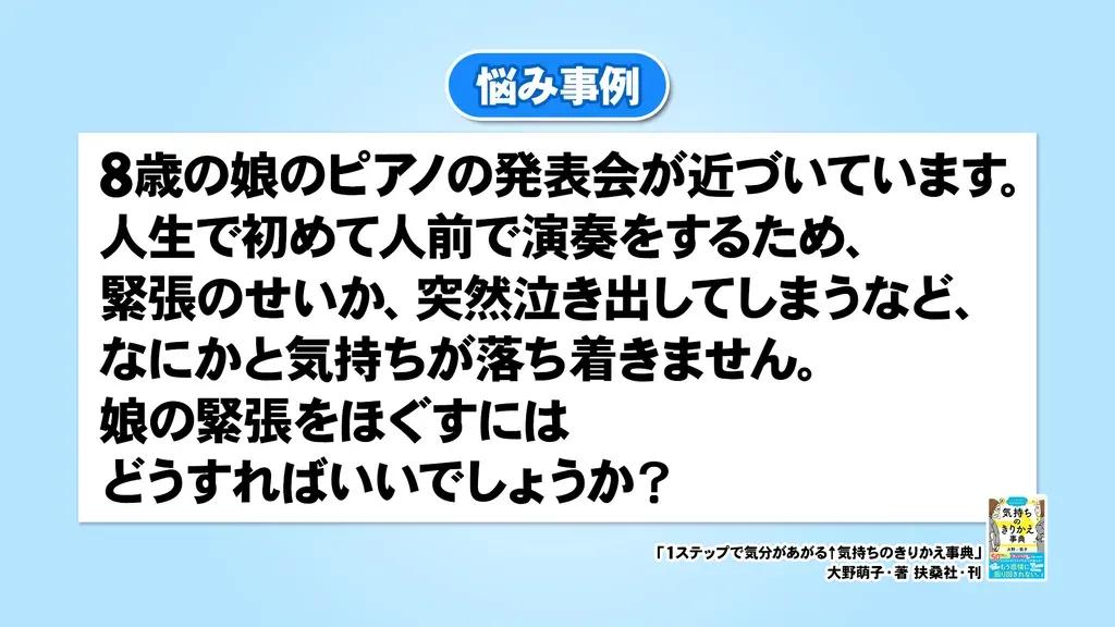 悪いことばかり考えてしまう「予期不安」は96％が現実にならない！？_bodies